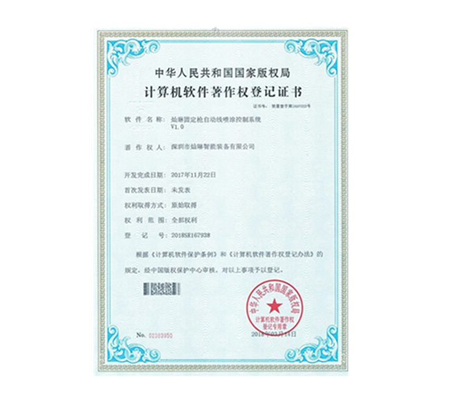 榮譽(yù)資質(zhì)